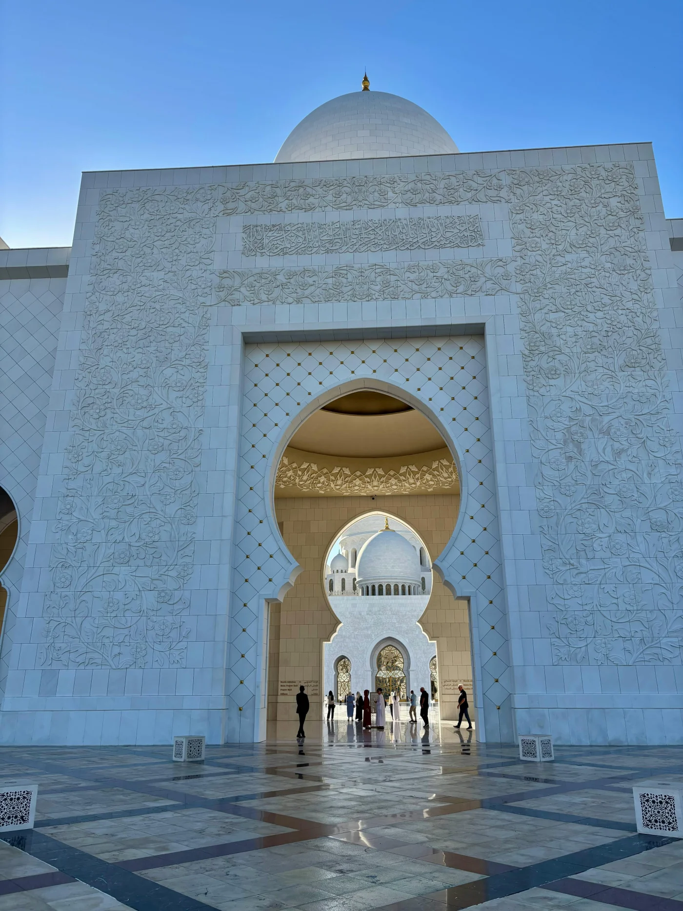 DKM (Dewan Keluarga Masjid)